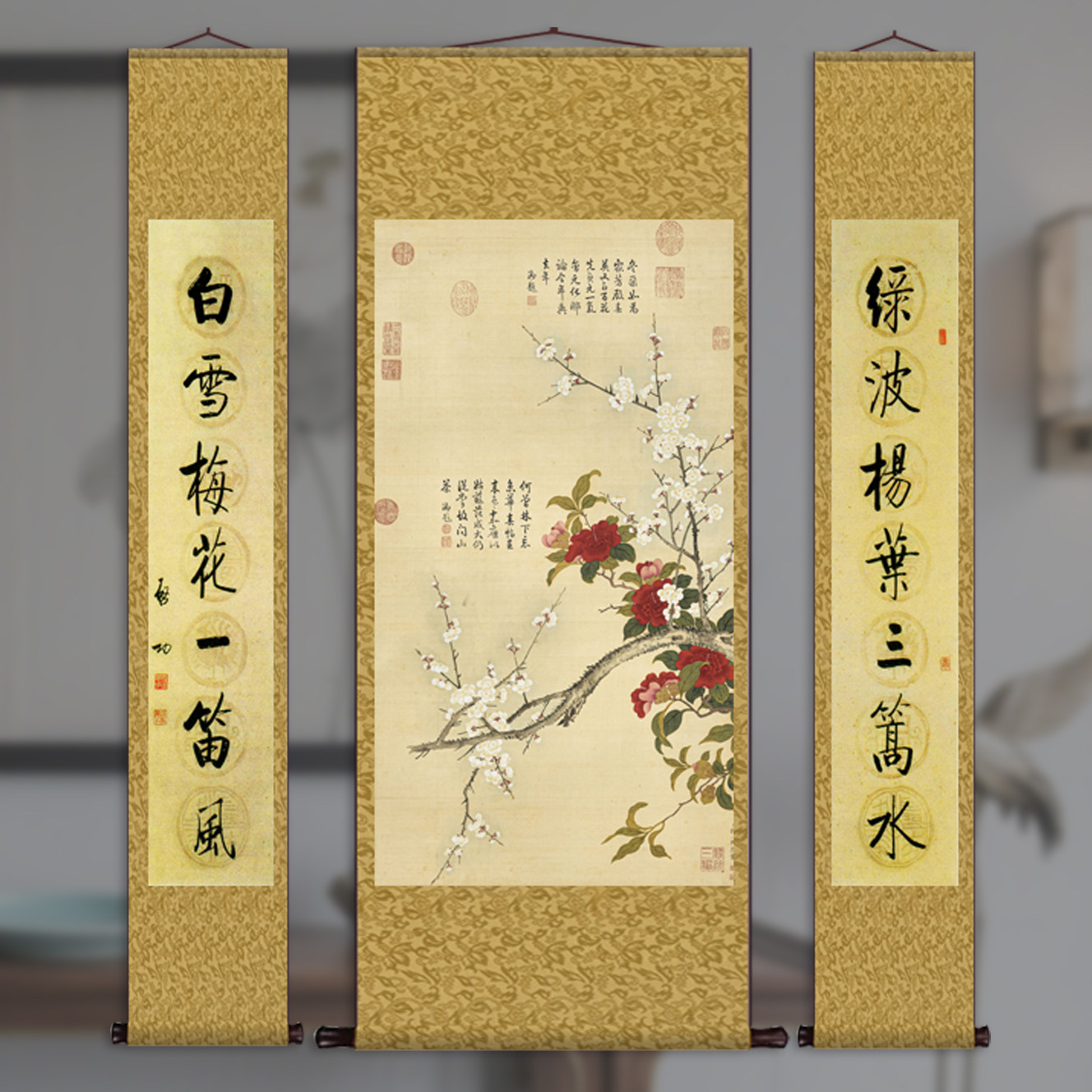 清邹一桂_白梅山茶图 丝绸画装饰客厅挂画人物画像三条屏中堂挂画