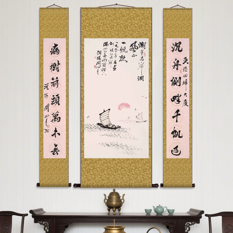 一帆风顺 丝绸画装饰客厅挂画人物画像三条屏中堂挂画