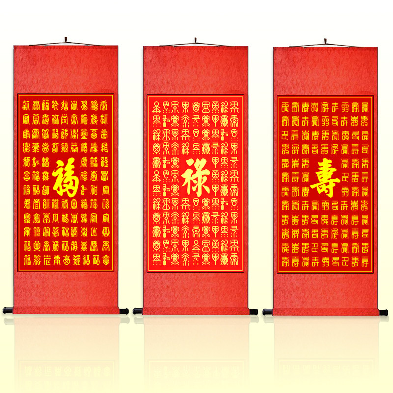 百福百禄百寿图丝绸卷轴画 福禄寿书房挂画 喜庆送老人礼物字画,家居饰品,国画,淘宝优惠券,粉丝福利购,淘宝优惠卷