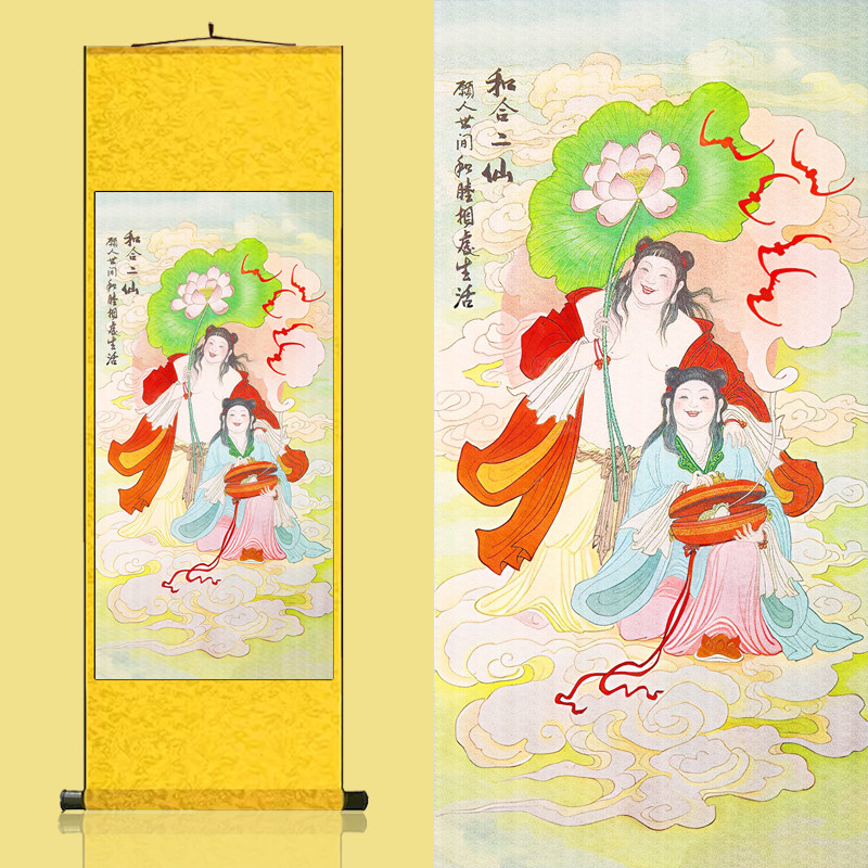 和合二圣 新中式挂画2025新款道场佛像玄关画书房供奉画像定制画
