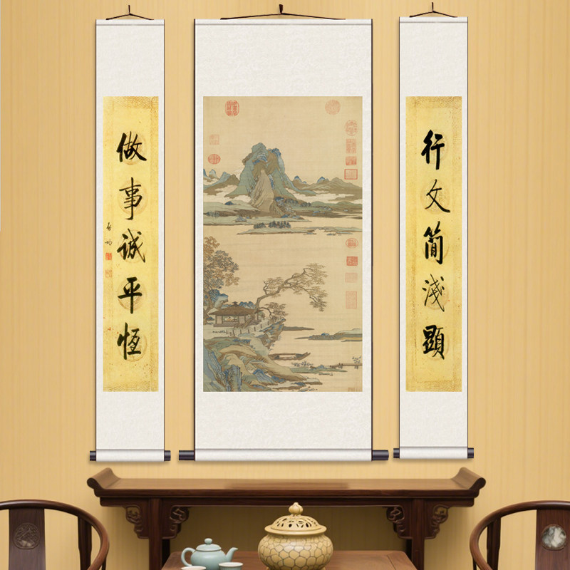 宋_沈子蕃_缂丝山水 丝绸画装饰客厅挂画人物画像三条屏中堂挂画