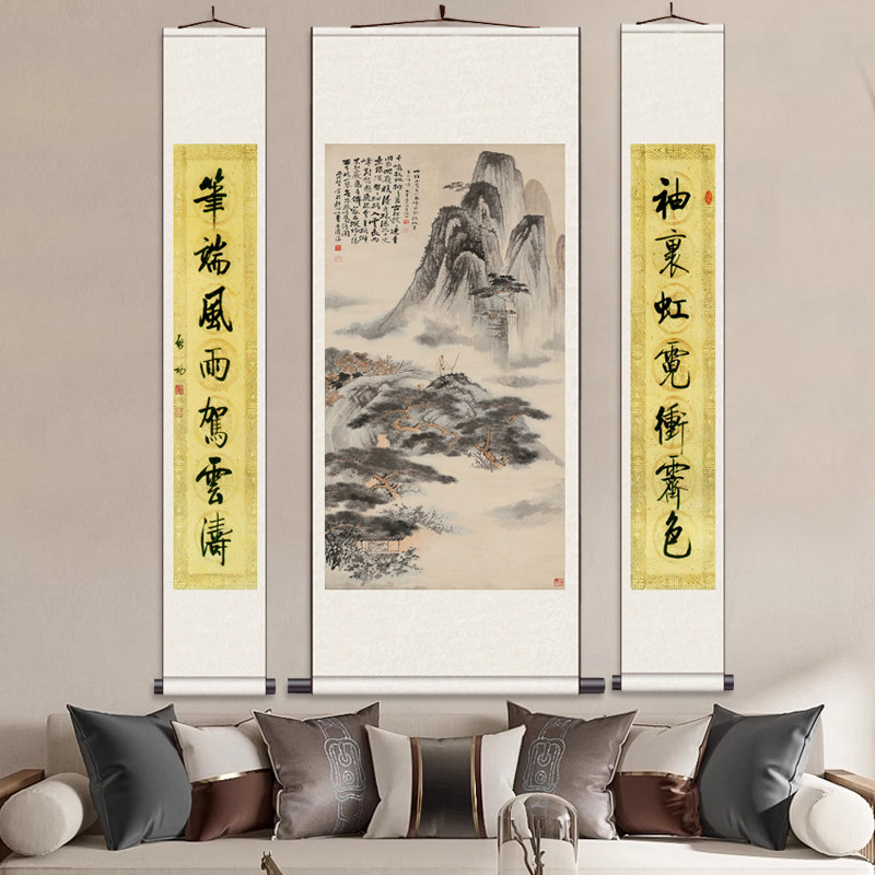 拟石涛山水 丝绸画装饰客厅挂画人物画像三条屏中堂挂画