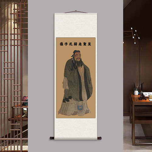 孔子挂画卷轴字画丝绸壁画儒家人物文化书房孔子画像幼教装饰布置