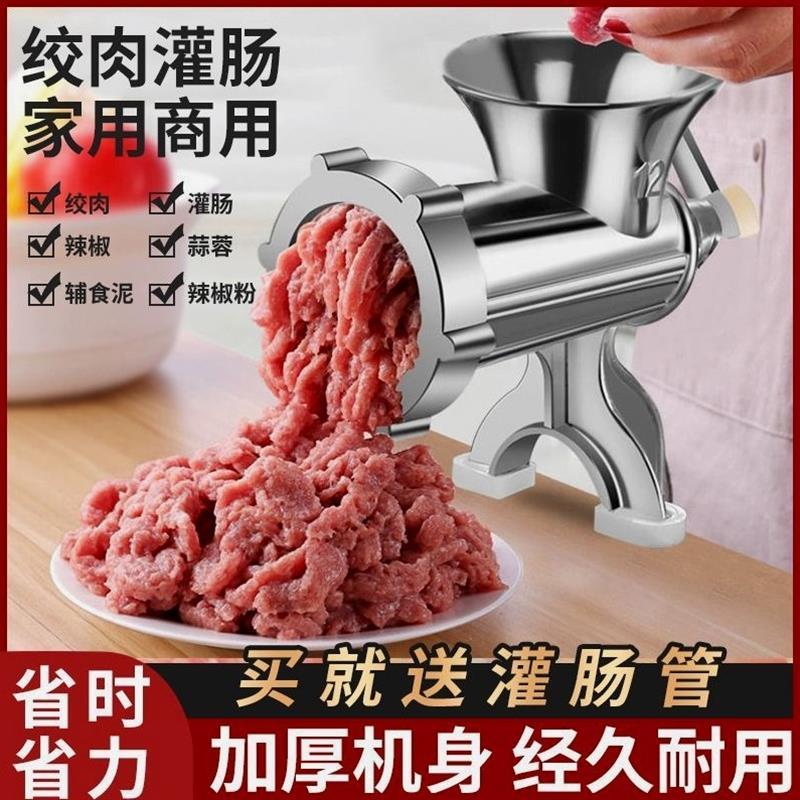 德国进口灌香肠器家用香肠机灌肠机手动绞肉神器肠衣工具装做罐腊