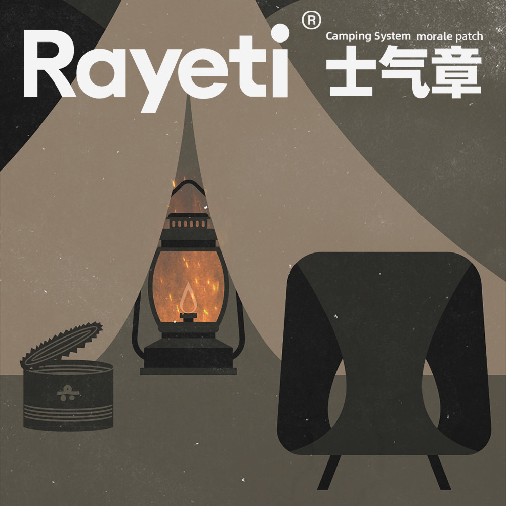 魔术贴士气章Rayeti个性刺绣