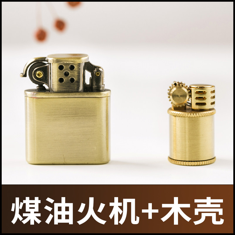 手工diy老九门机芯原创定制老式煤油打火机防风檀木木壳纯铜506