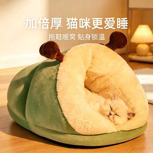 猫窝冬天保暖睡袋封闭式专用冬季拖鞋猫咪可钻小被子窝狗窝猫睡垫