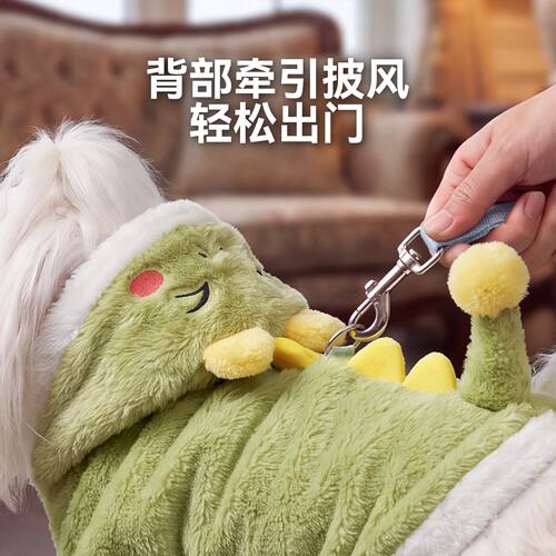 秋冬宠物衣服狗狗披风动物造型加绒牵引卫衣小狗猫咪斗篷宠物服装