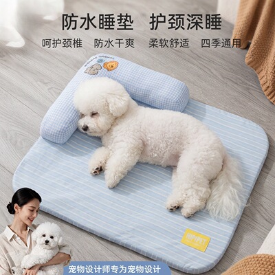 春夏新款L型靠枕沙发窝防水狗垫子猫垫子凉窝冰垫降温猫窝宠物窝