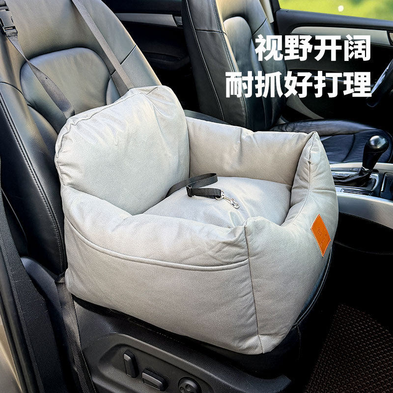 啵拉啵拉车载狗窝猫窝安全座椅外出狗窝宠物车载垫全可拆洗可折叠,宠物/宠物食品及用品,猫狗车载垫,淘宝优惠券,粉丝福利购,淘宝优惠卷