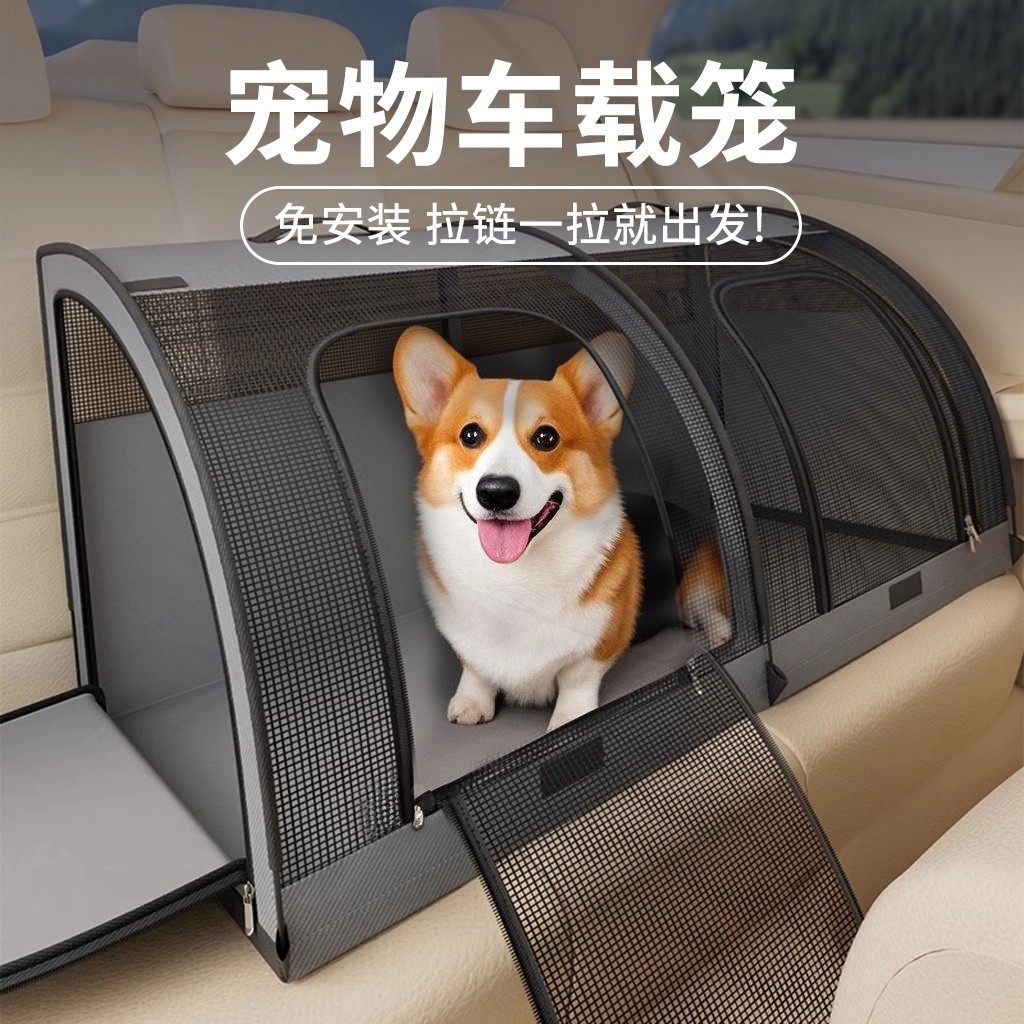 车载狗窝四季通用中小型犬防水安全座椅宠物可拆卸车载猫窝狗笼子,宠物/宠物食品及用品,猫狗车载笼,淘宝优惠券,粉丝福利购,淘宝优惠卷