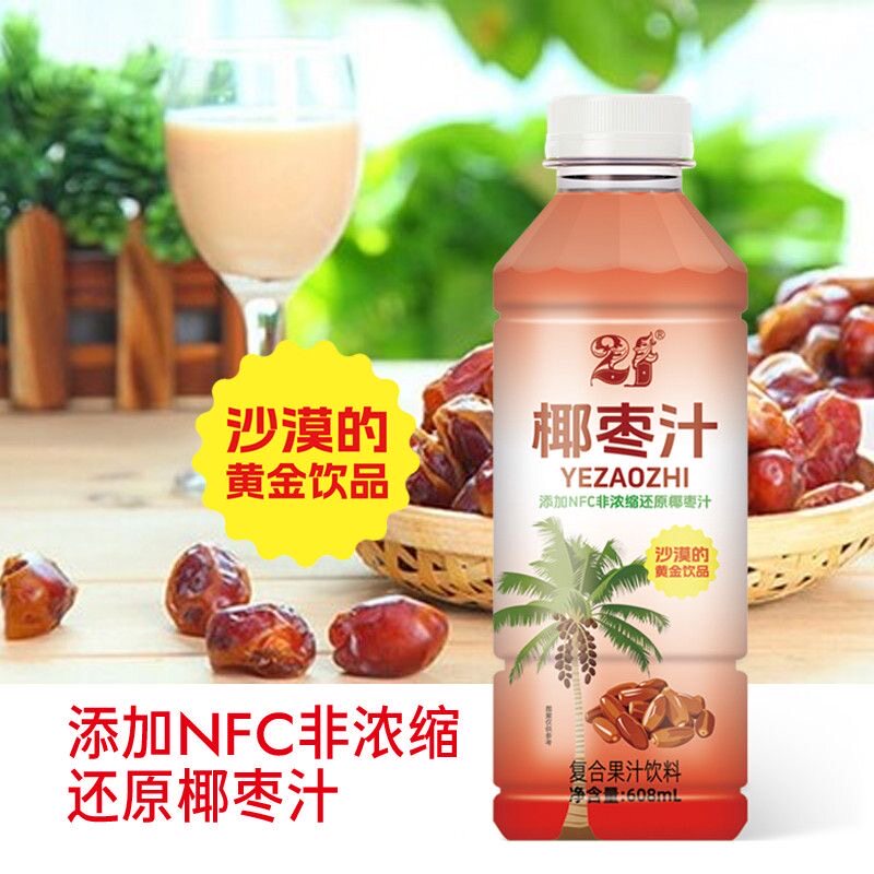 沙漠黄金NFC非浓缩还原椰枣汁