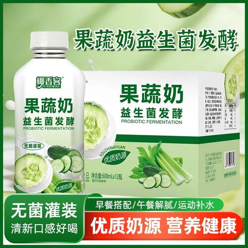 椰香客益生菌发酵无菌瓶装奶