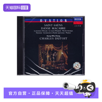 【自营】圣桑 骷髅之舞 郑京和/迪图瓦 原版CD 古典音乐 4250212