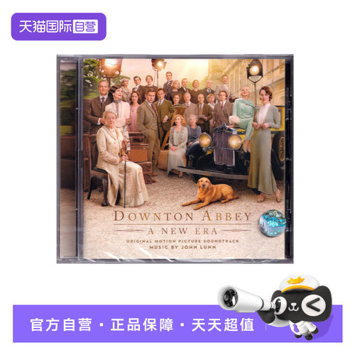 【自营】正版 Downton Abbey A New Era 唐顿庄园 电影原声带 CD