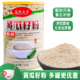 黄瓜籽粉冲饮即食纯熟粉高中老年钙骨东北补接早餐旗舰店正品 正宗