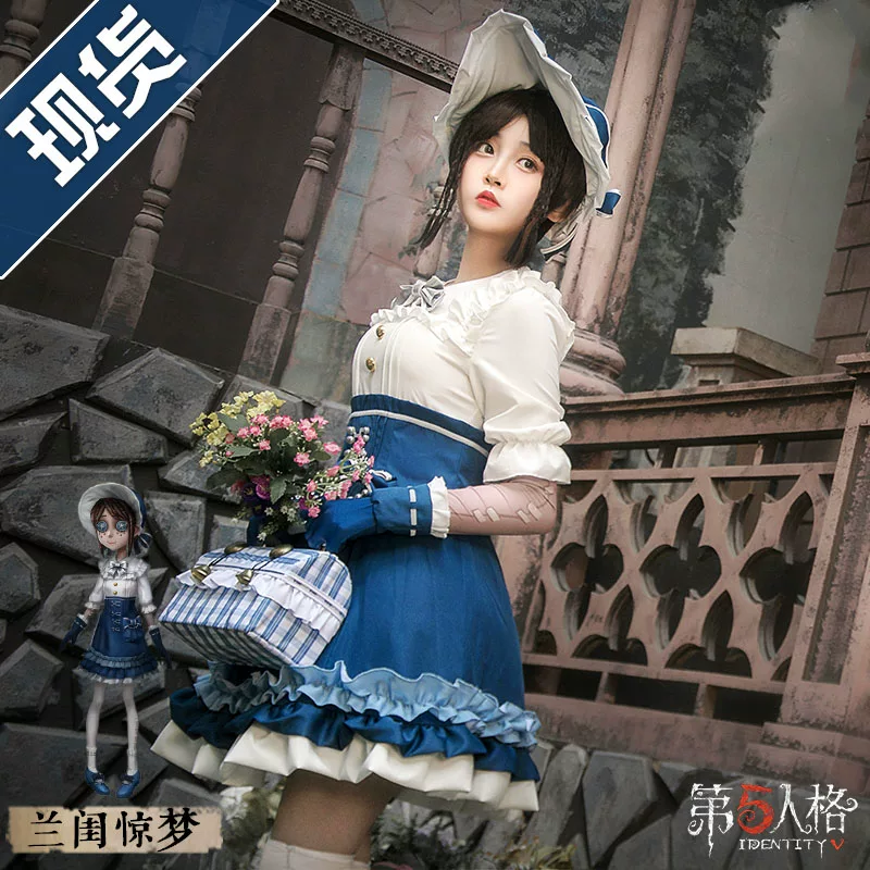 第五人格cos服园丁兰闺惊梦演绎之星cosplay裙子全套洛丽塔服装女