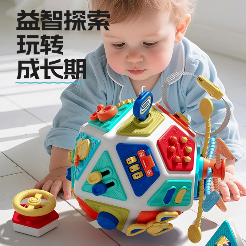 婴儿忙碌球可拆卸多面体手指精细动作认知1-3岁宝宝蒙氏早教玩具