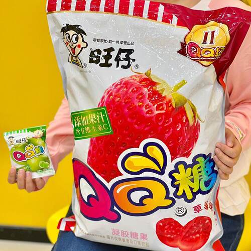 长沙零食王国旺仔QQ糖大包超大巨型巨无霸特大号零食plus版