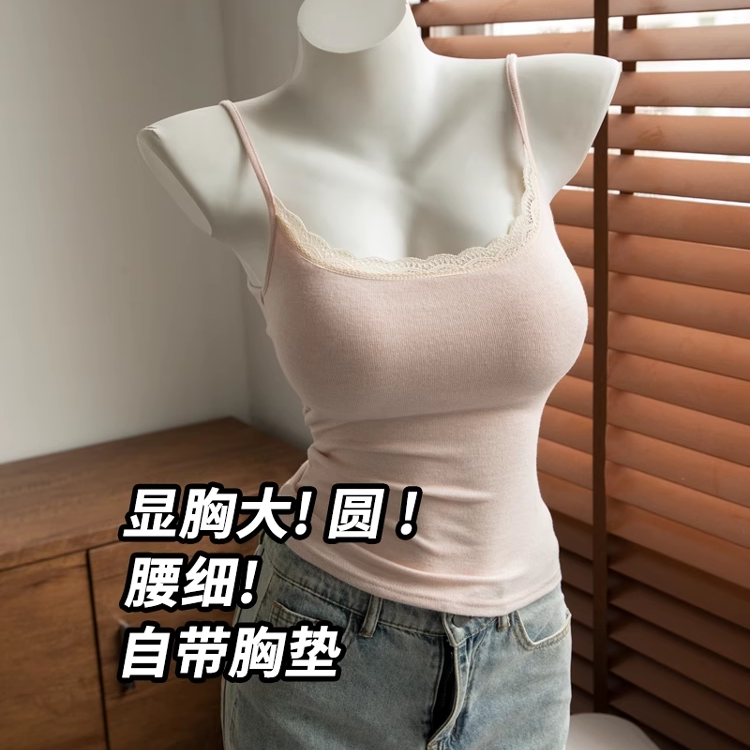 拾叶里小胸外扩带胸垫吊带背心女
