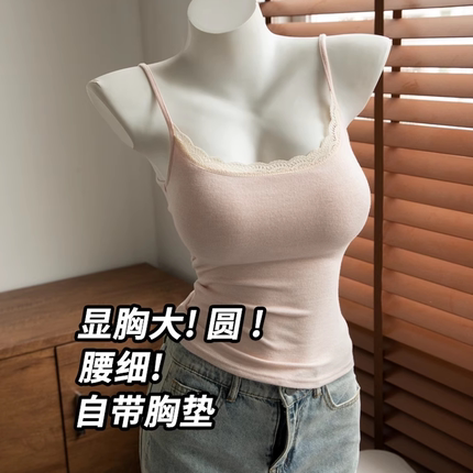拾叶里漫画胸蕾丝吊带2025新款小胸外扩带胸垫外穿内搭背心女