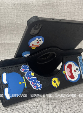叮当猫公仔ipad10代10.9寸保护套10.2寸9.7苹果Air6/5平板壳2024Pro11A2602防摔789代迷你旋转皮套12.9mini62