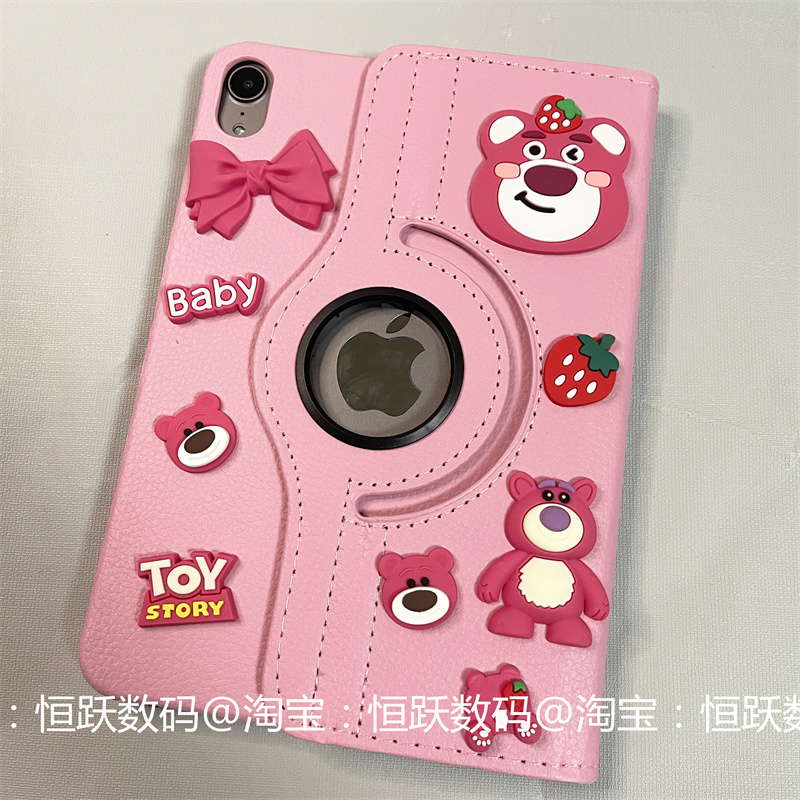 草莓熊公仔华为平板matepad保护套11.5寸2023新款11寸SE10.4寸荣耀平板x8prov76旋转皮套10.1外壳12.1寸荣耀9