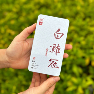 白鸡冠岩茶高端正岩白鸡冠武夷岩茶手工茶四大名枞特级大红袍茶叶