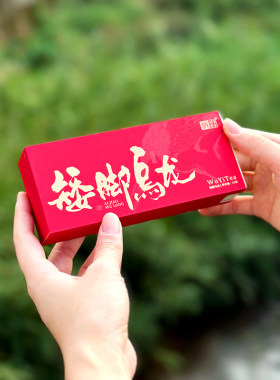 北苑贡茶矮脚乌龙武夷岩茶大红袍