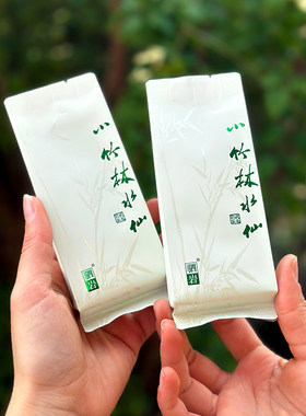 小竹林水仙茶标准兰香武夷山水仙