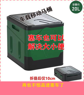 高速堵车大小便应急儿童女士移动厕所折叠马桶防臭坐便器野外露营