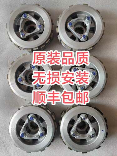 黄龙600改装件黄巡600BN幼狮500金鹏502X改装滑动离合器哨声错齿