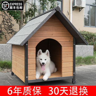 狗房子狗舍 实木狗屋室外防雨木质狗窝别墅户外防水狗笼大型犬四季