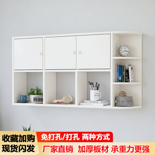 免打孔墙上书架吊柜壁柜