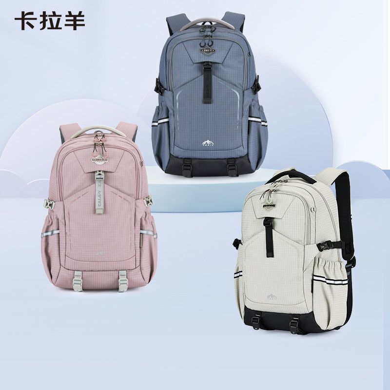 卡拉羊考拉抱抱包超轻防下坠中学生书包户外登山双肩包背包CX5529