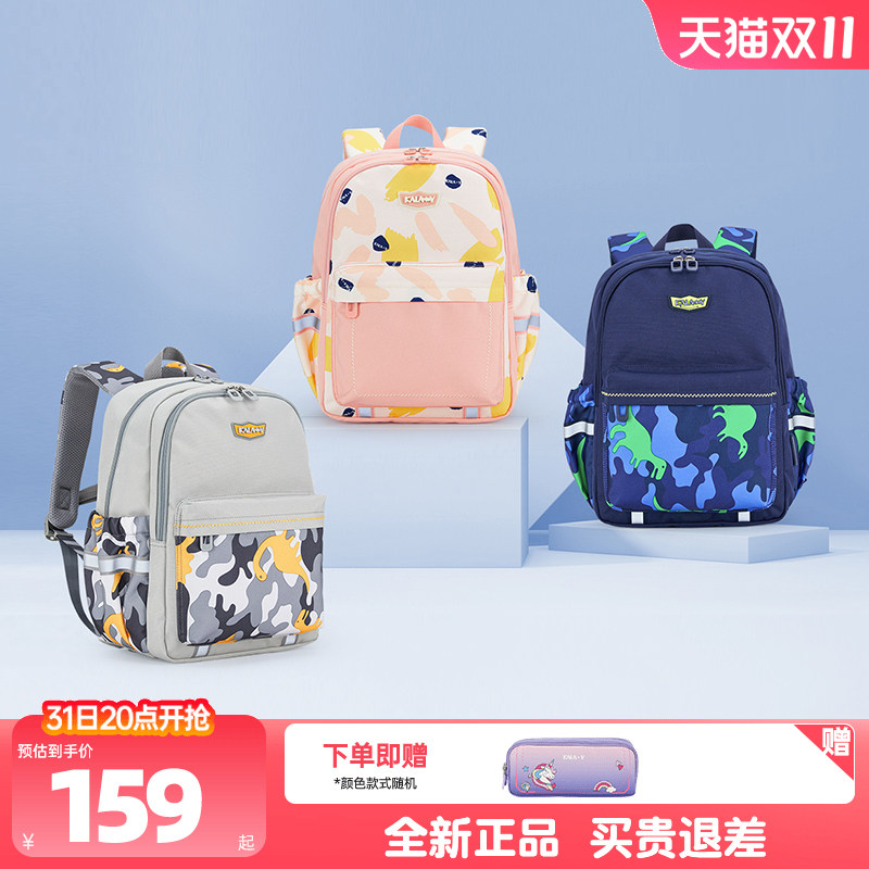 卡拉羊儿童书包女生减负小学生一到三年级男护脊轻便背包怎么看?
