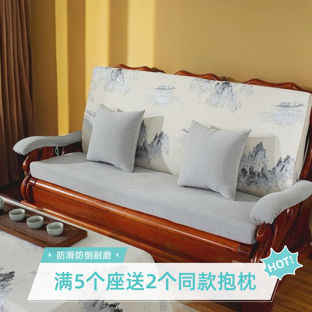 2025新款不塌陷沙发垫