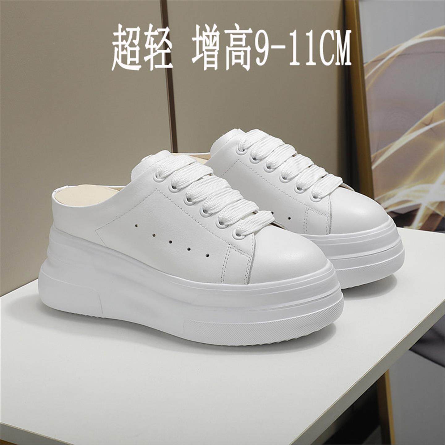 8-11CM包头半拖鞋女外穿2026春新款超轻内增高凉拖厚底松糕小白鞋