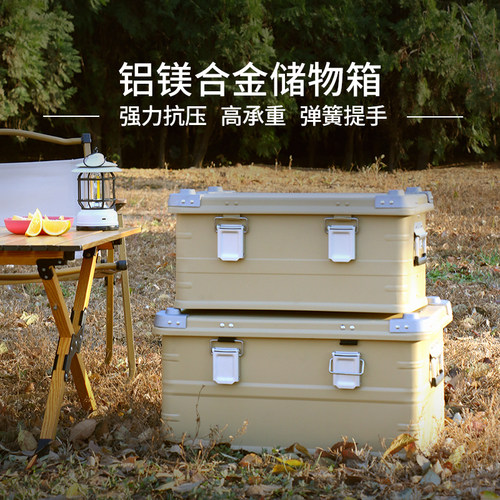 铝镁合金大容量凯伯迩越野露营