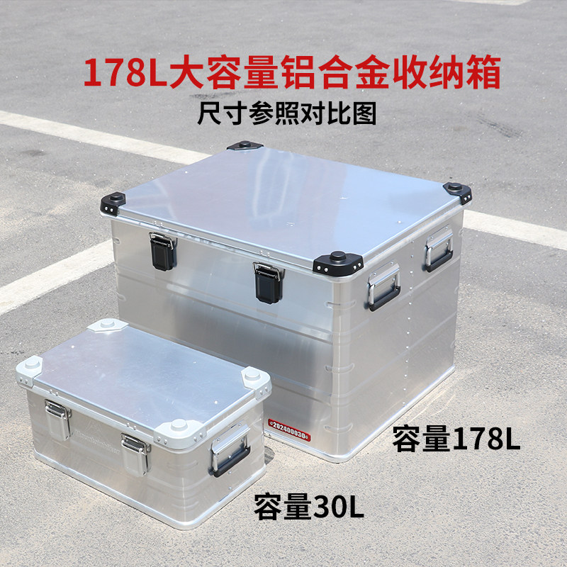 无人机机器人收纳医疗器械收纳箱