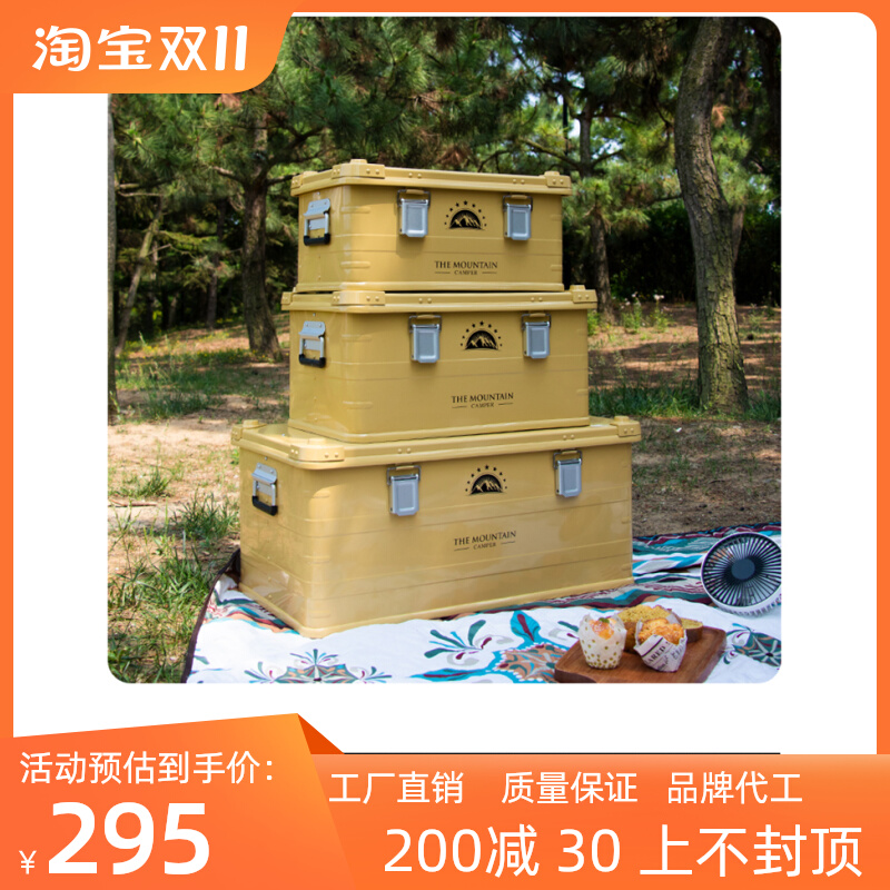 户外露营镁铝合金收纳箱带锁收纳箱车载收纳箱防R水铝箱汽车收纳