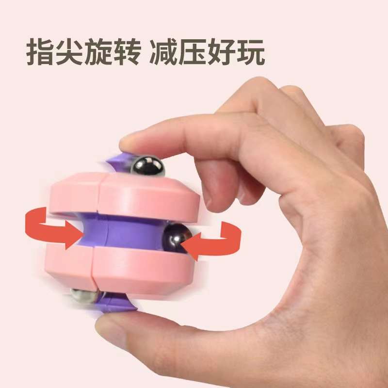 新款益智滚珠陀螺减压小玩具4-6岁儿童轨道魔方弹珠创意智力玩具