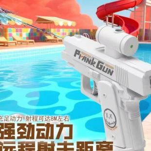 网红爆款 全网红打水仗 何晨光 水枪创意双面整蛊滋水水枪整蛊