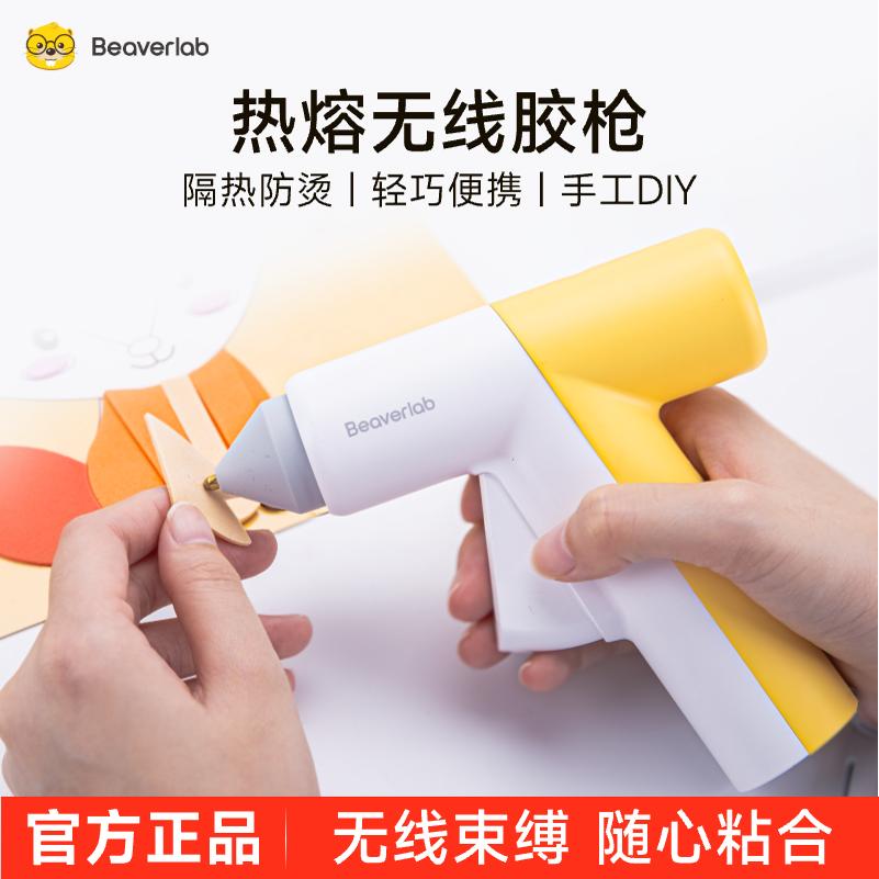 当当狸无线锂电热熔胶枪家用手工DIY电动打胶枪热熔胶枪带胶棒
