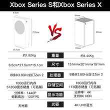 微软Xbox Series S/X游戏主机国行原封4K次时代家用游戏机XSS/XSX