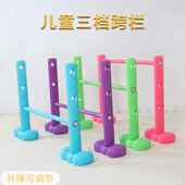 儿童跨栏架跳高架感统训练器材家用幼儿园户外体育活动器械体能跳