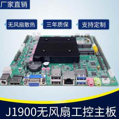 现货J1900工控主板MINI-ITX网口工业迷你电脑广告一体机双网6串口