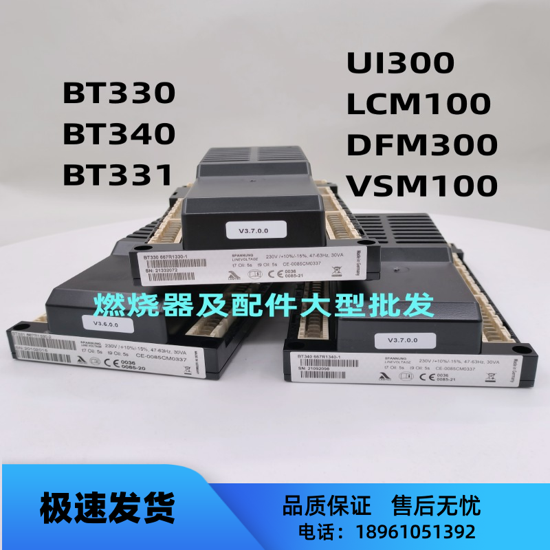 LAMTEC蓝姆泰克控制器BT330BT340BT331 VSM100 UI300 VSM100配件-封面