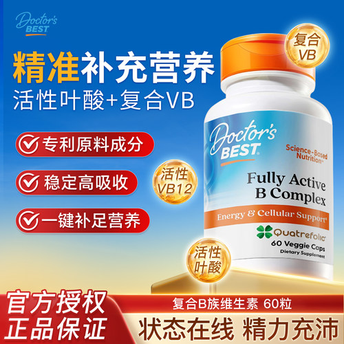 多特倍斯复合B族维生素矿物质