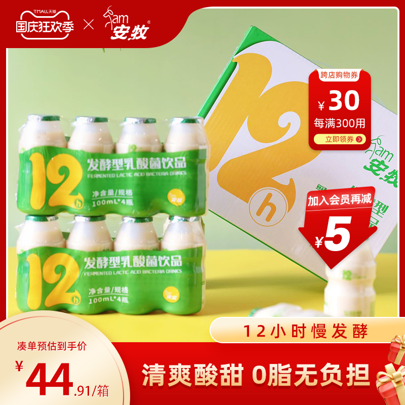 分腿等身抱枕定制开孔动漫炮架小魅魔毛玉牛乳可插炮架义乳成人萌
